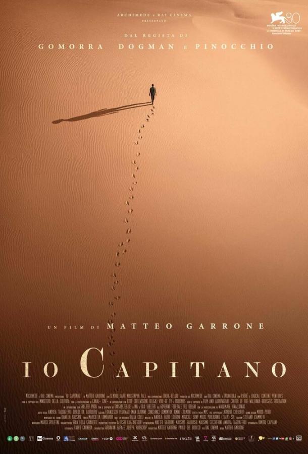 Смотреть онлайн фильм Я – капитан (2023) в хорошем качестве